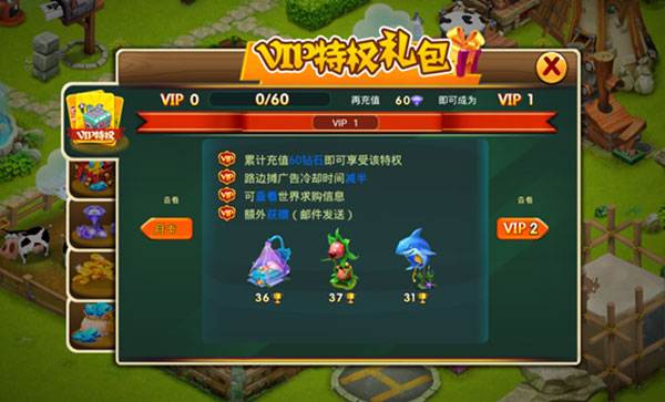 浪漫庄园九游版(图5)