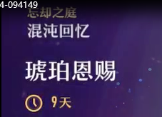 崩坏星穹铁道手游(图8)