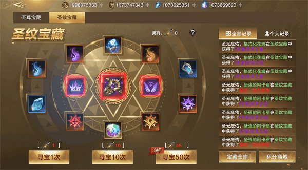 新神魔大陆最新版(图1)