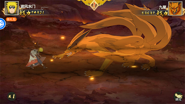 剑舞者们手游(图2)