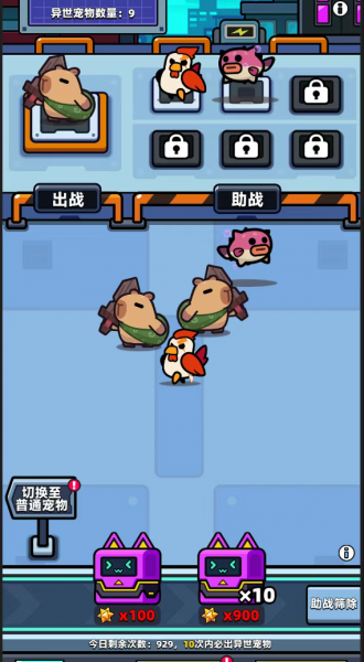 弹壳特攻队内置mod菜单版(图4)