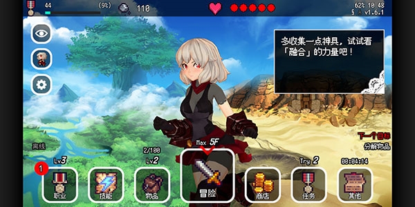 百层地宫突击(图1)