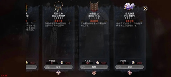 冒险寻宝然后打败魔王手游(图7)