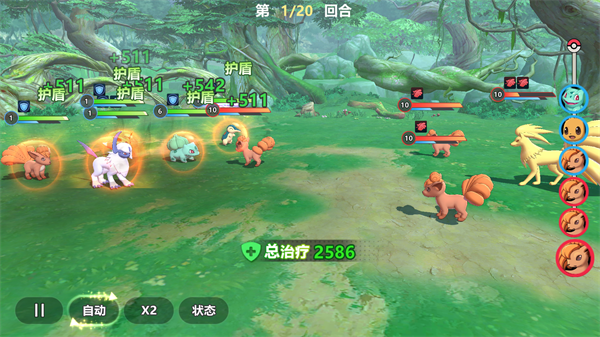 喵喵爱冒险(图5)