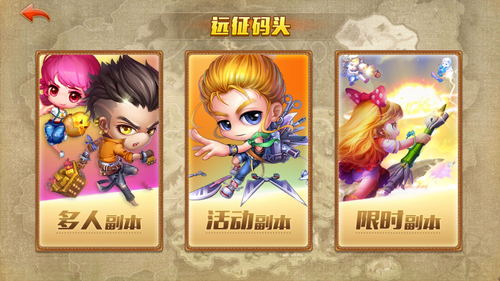 弹弹堂大冒险官方正版(图1) 弹弹堂大冒险(图1)