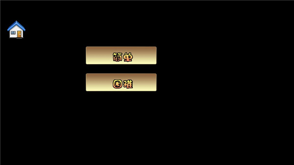 超级玛丽旗舰版游戏(图2)