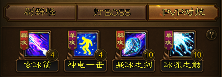 王者征途小米版(图8)