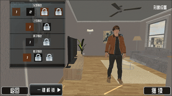 边境巡查官中文版(图2)