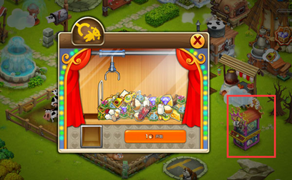 浪漫庄园九游版(图3)