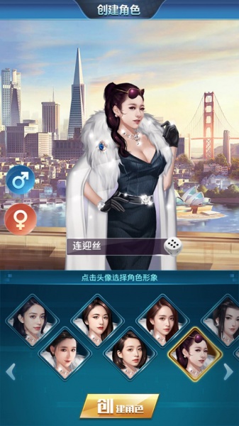 逆天纪0.1折版(图1) 逆天纪0.1折版(图1)