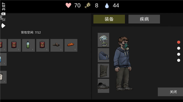 核后之日(Nuclear Day Survival)(图2)