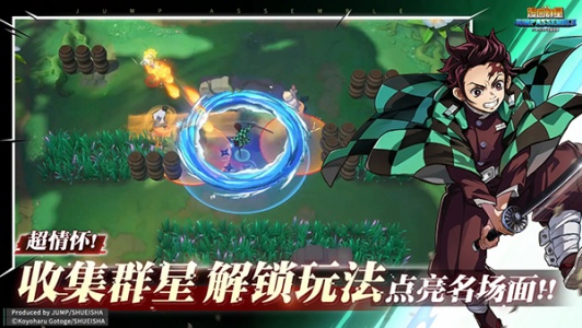 漫画群星大集结手游