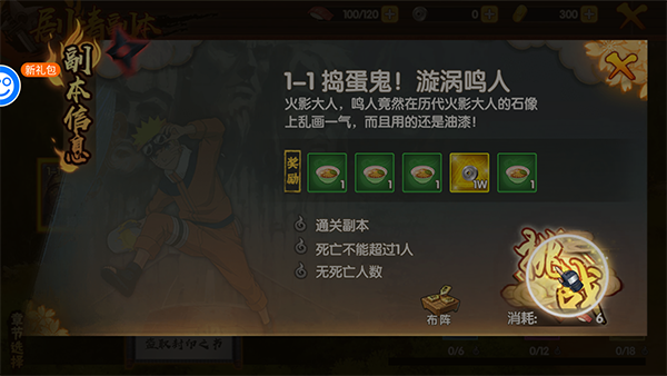 剑舞者们手游(图6)