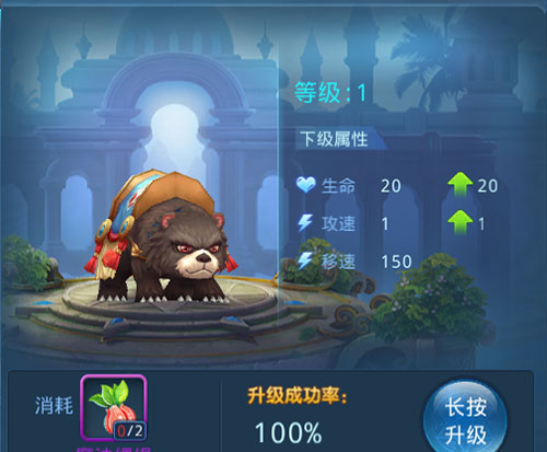 星辰奇缘华为版(图5)