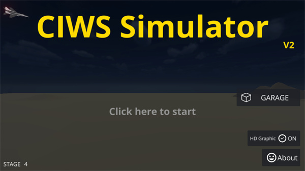 陆基密集阵模拟器(图1)