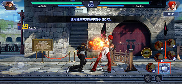 拳皇竞技场(KOF ARENA)(图5)
