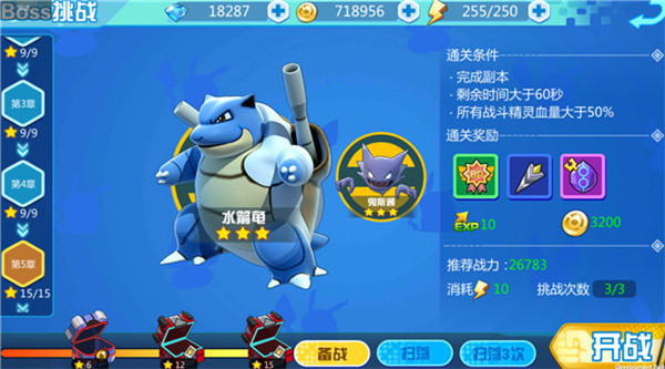 魔兽小宠物果盘版(图2) 魔兽小宠物果盘版(图2)