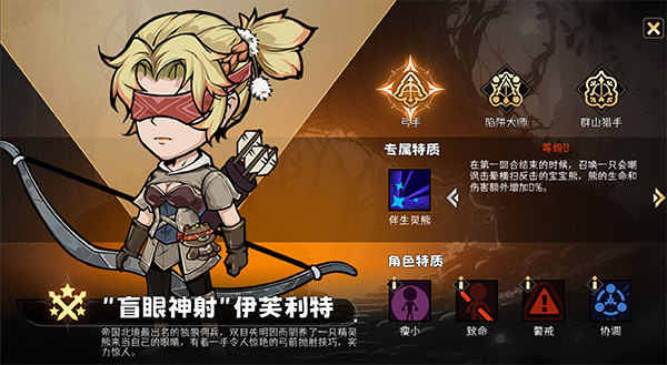 冒险寻宝然后打败魔王手游(图2)