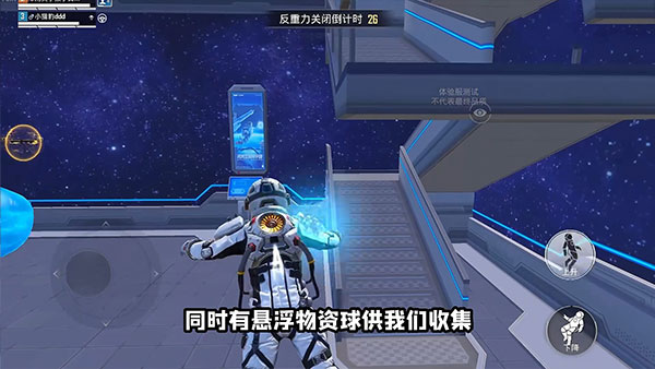 和平精英体验服(图6)