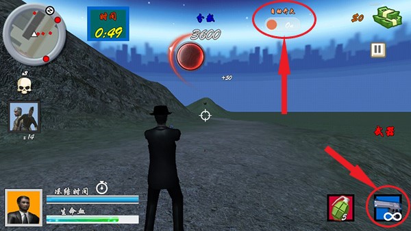 狙击日本鬼子4(图3)