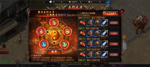 烈焰觉醒bilibili版(图5)