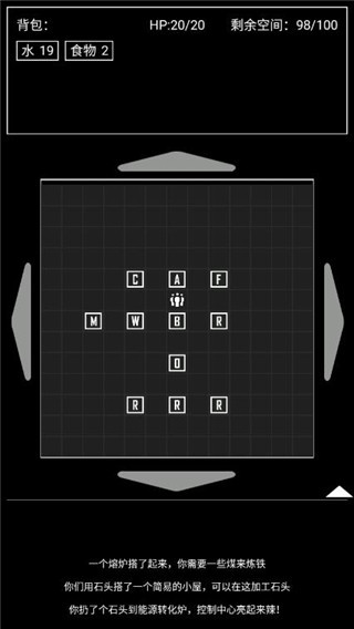 异世界重开模拟器最新版(图3)