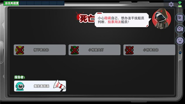 太空杀国际版(Super Sus)(图9)