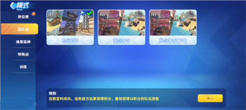 迷你枪战精英oppo版(图10)