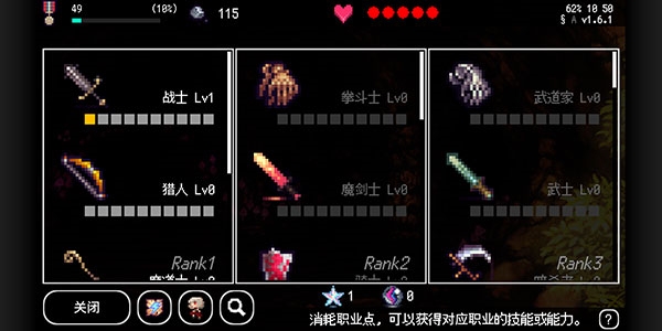 百层地宫突击(图6)