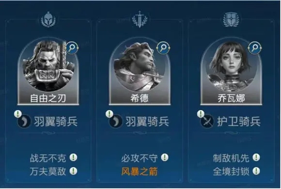 世界启元手游(图7)