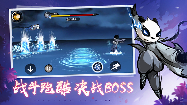 忍者必须死3小米服(图12)