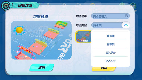 eggy go国际最新版(图1)