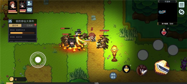 我在地球修仙有系统游戏(图7)