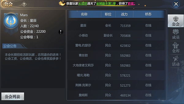 神火大陆手游(图16)