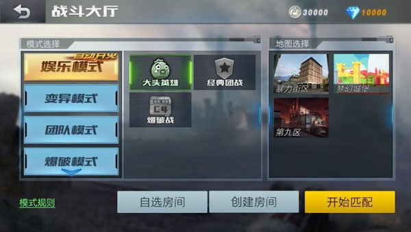 生死狙击小米版(图1)