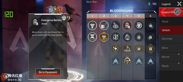 apex英雄国服手游(图4)