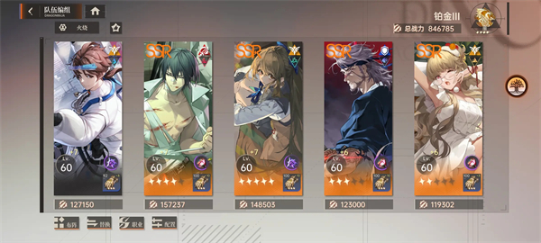 龙族卡塞尔之门小米版(图5)