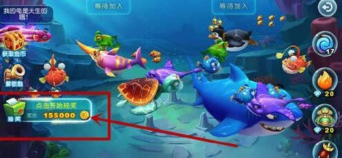 猎鱼达人千炮版(图2)