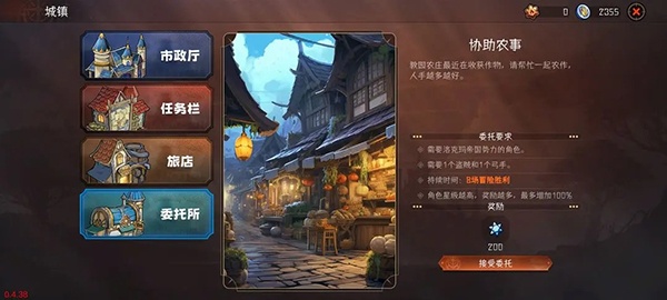 冒险寻宝然后打败魔王手游(图4)