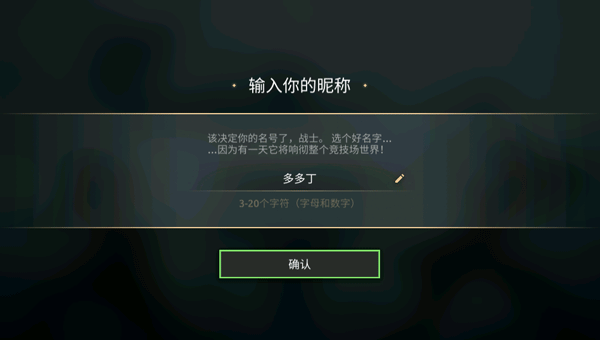 我的世界基岩版1.16游戏(图3)