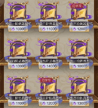 太古仙尊oppo版(图5)