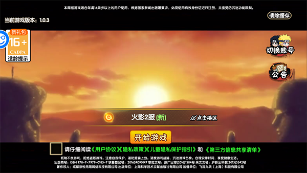 剑舞者们手游(图1)