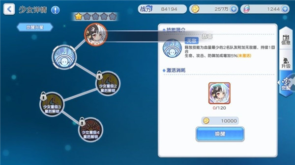 冒险小分队九游版(图1)