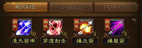 王者征途小米版(图4)