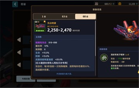 坎特伯雷公主与骑士唤醒冠军之剑的奇幻冒险(图7)