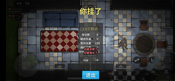 生存竞赛最新版(图5)