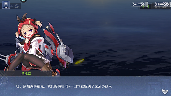 碧蓝航线小米渠道服(图9)