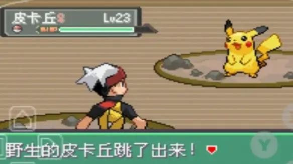 口袋妖怪绿宝石386版(图1)