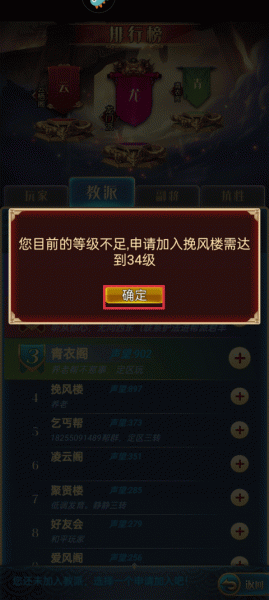 汉风幻想三国OL(图3)