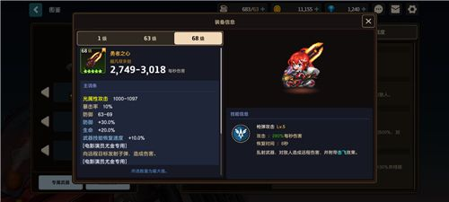 坎特伯雷公主与骑士唤醒冠军之剑的奇幻冒险台服(图5) 坎特伯雷公主与骑士唤醒冠军之剑的奇幻冒险台服(图5)